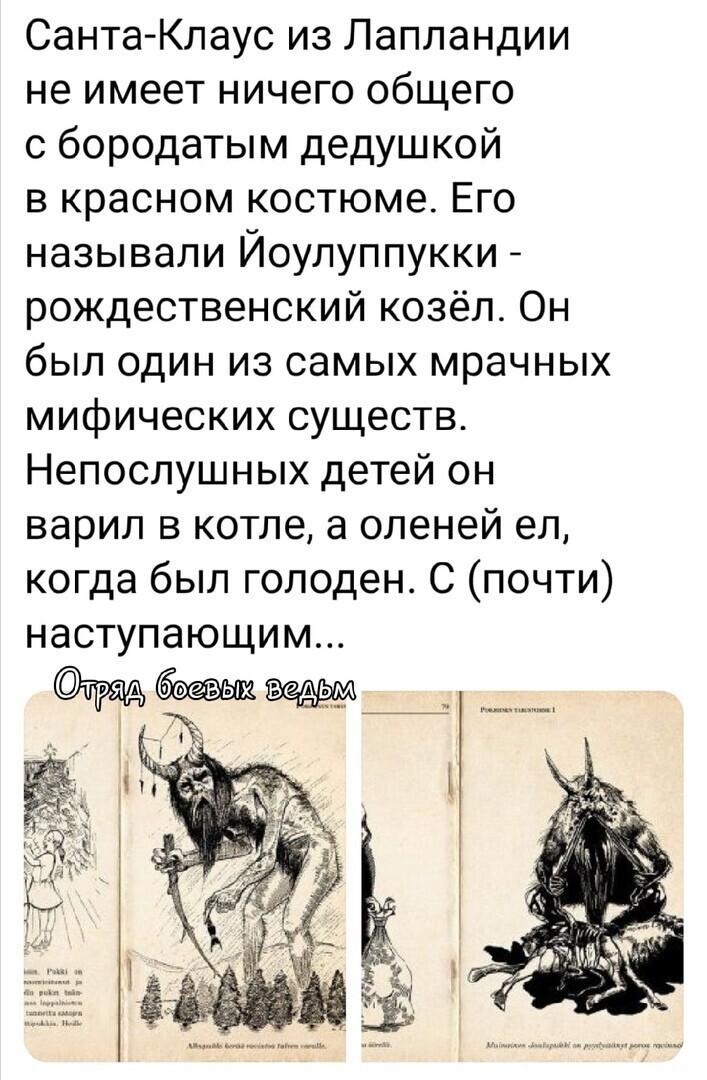 Политические комментарии 2