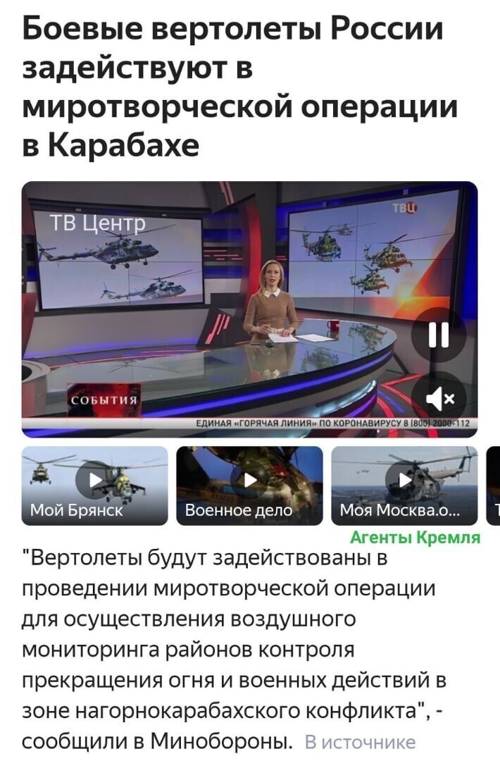 И танки будут, и вертолёты, и взятие под охрану объектов культурного наследия.