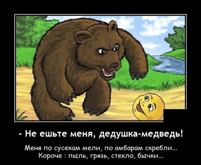 Не мемы,а демы! Часть 2