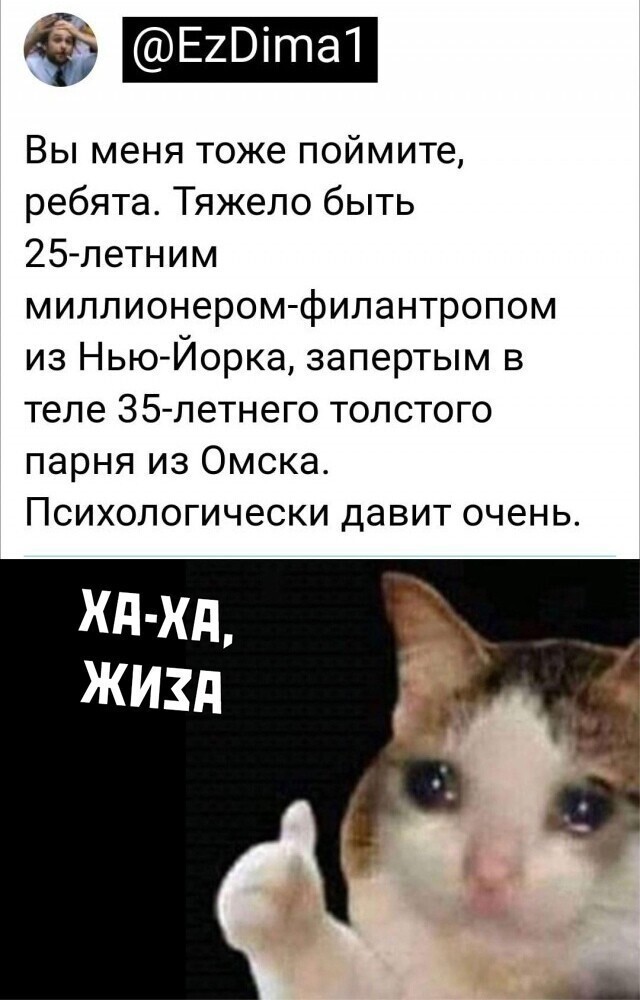 Скрины из социальных сетей