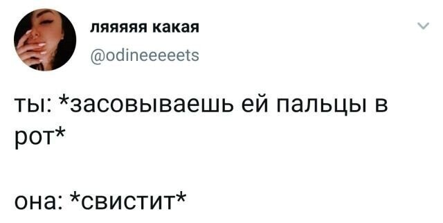 Скрины из социальных сетей