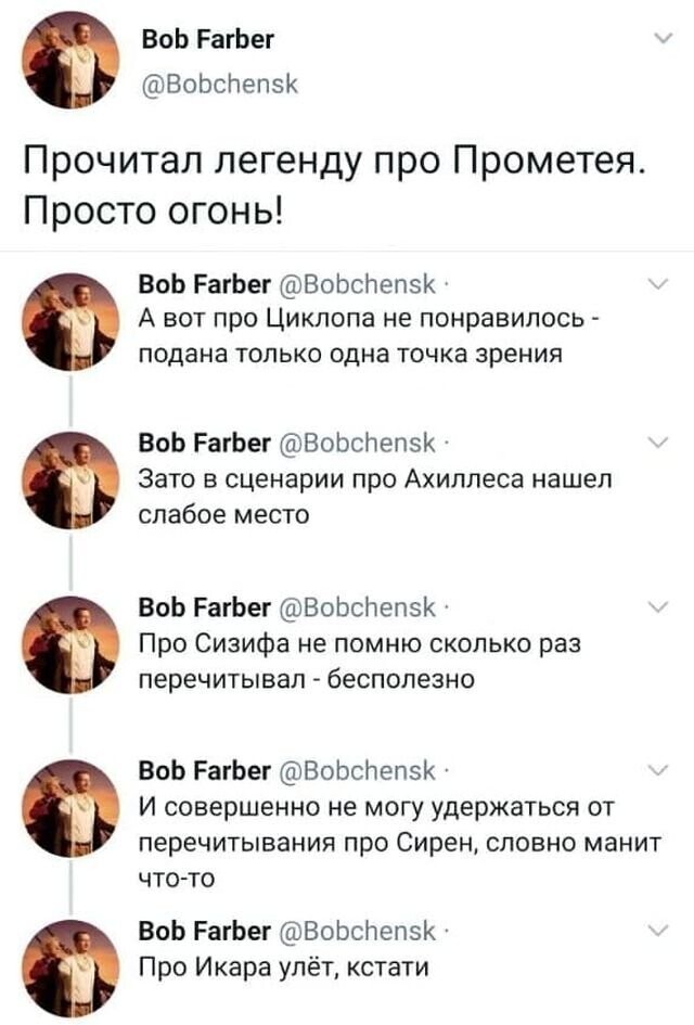 Скрины из социальных сетей