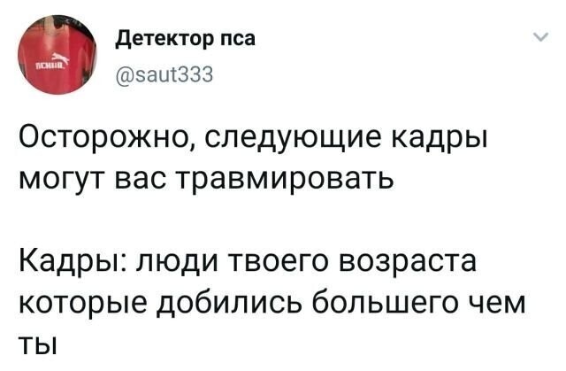 Скрины из социальных сетей