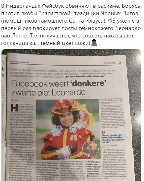 Политические комментарии из инета