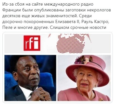 Политические комментарии из инета