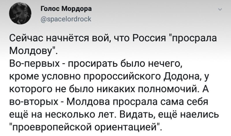 Политические комментарии из инета