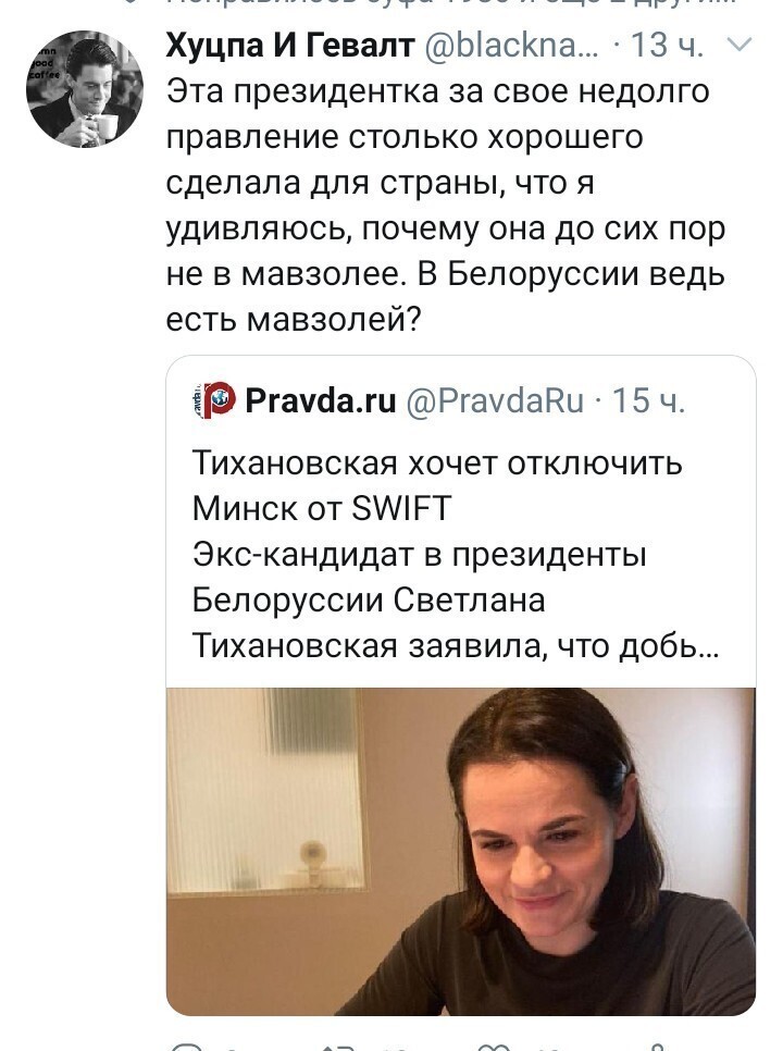 Политические комментарии из инета