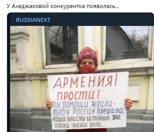 Политические комментарии из инета