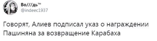 Политические комментарии из инета