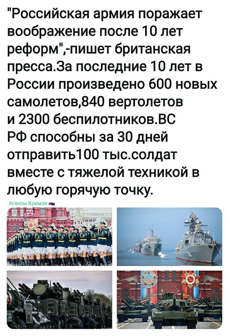 Политические комментарии из инета