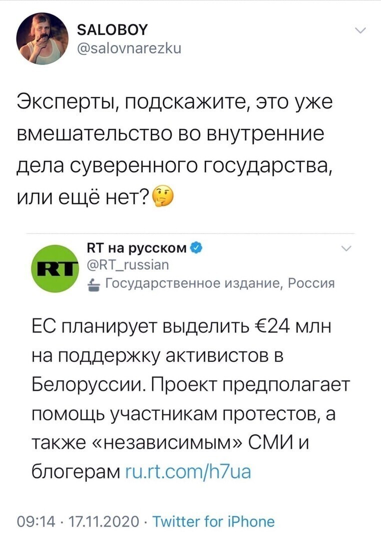 Ну,предателям принято платить...