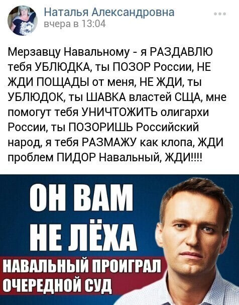 Политические комментарии из инета