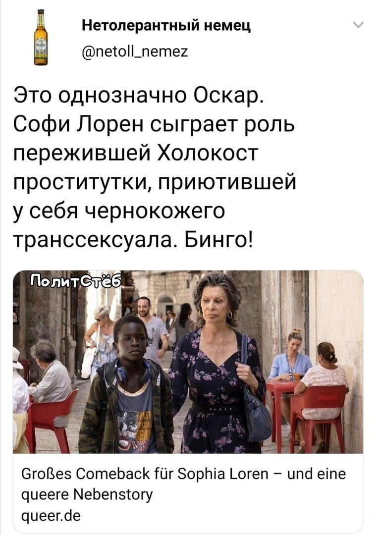 Политические комментарии из инета