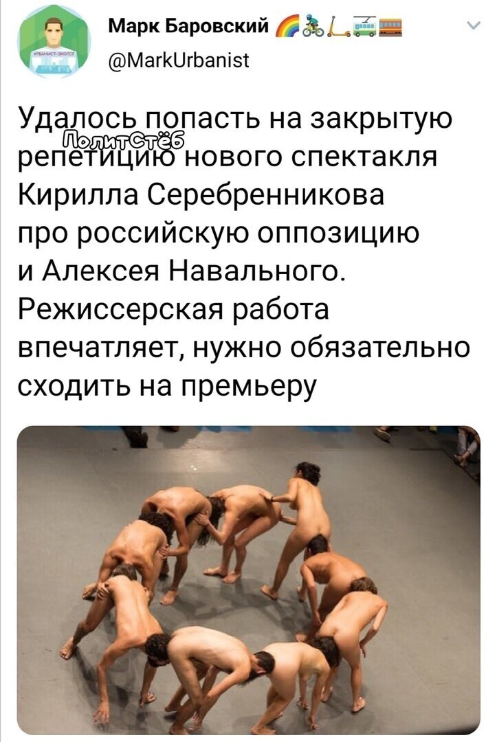 Политические комментарии из инета