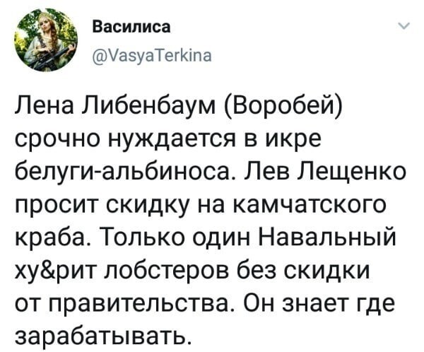 Политические комментарии из инета