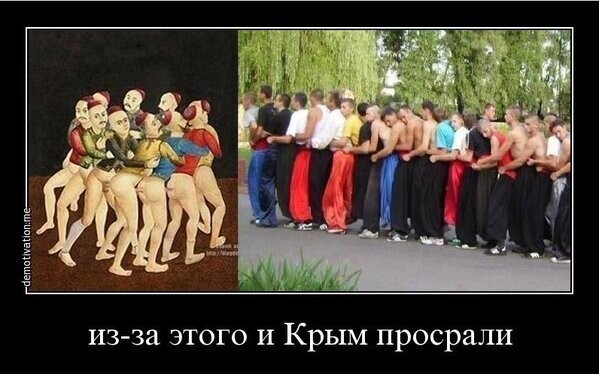 Политические комментарии из инета