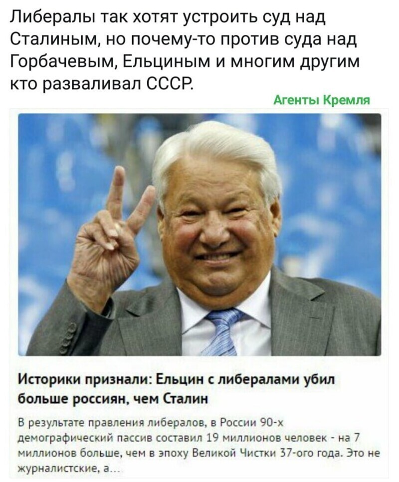 Политические комментарии из инета