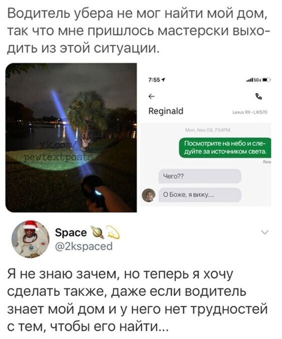 Прикольные и смешные картинки