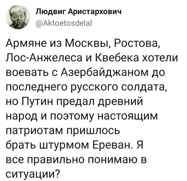 Прикольные и смешные картинки от Димон за 18 ноября 2020 08:58