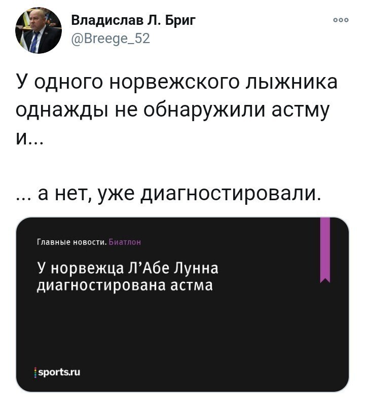 Политические комментарии из инета