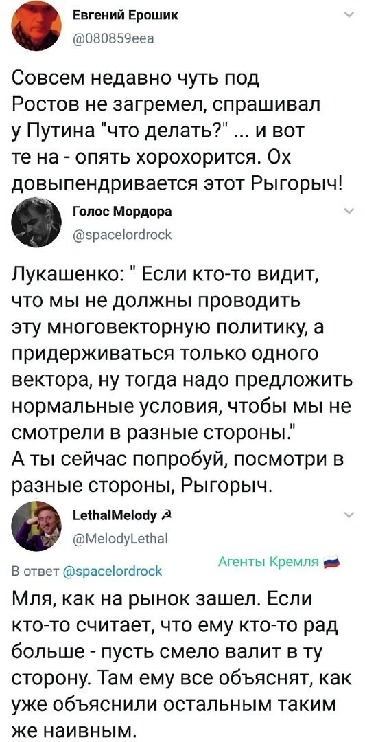 Политические комментарии из инета