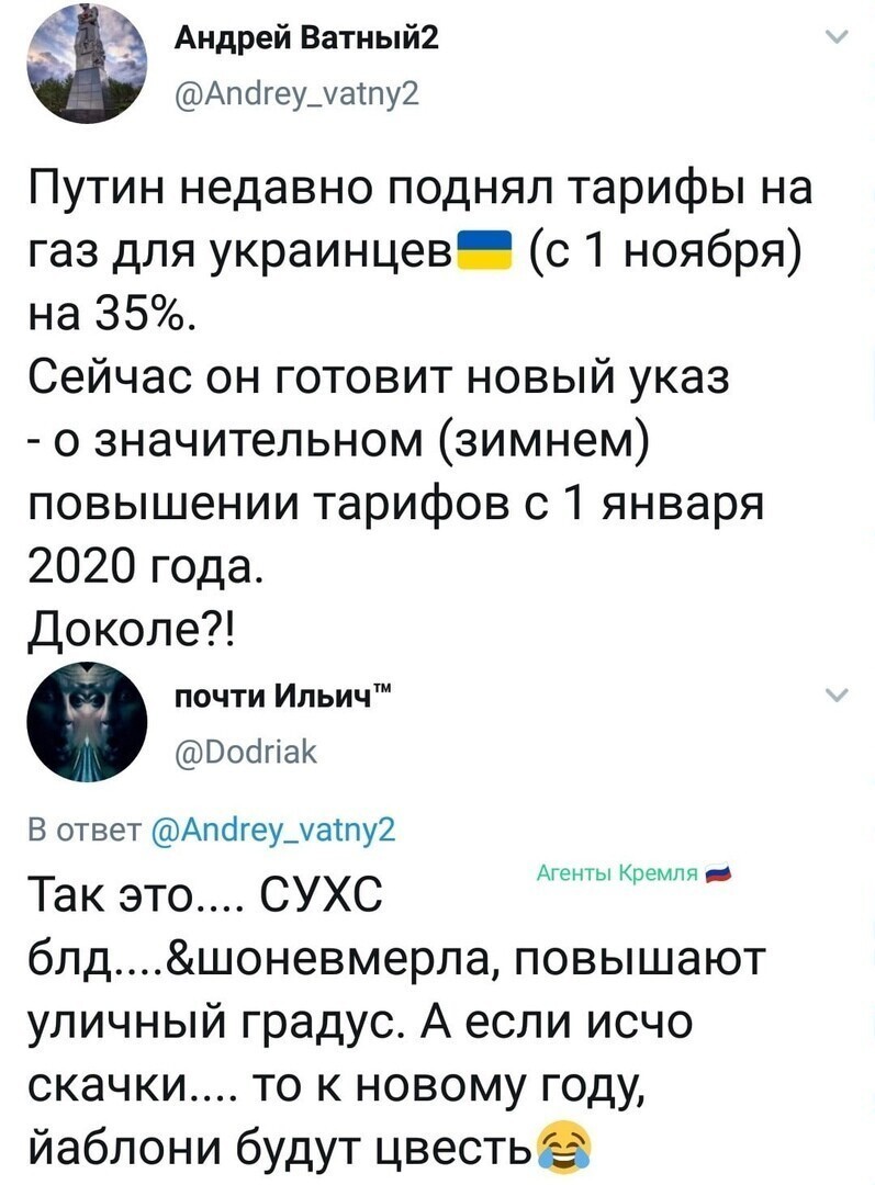 Политические комментарии из инета