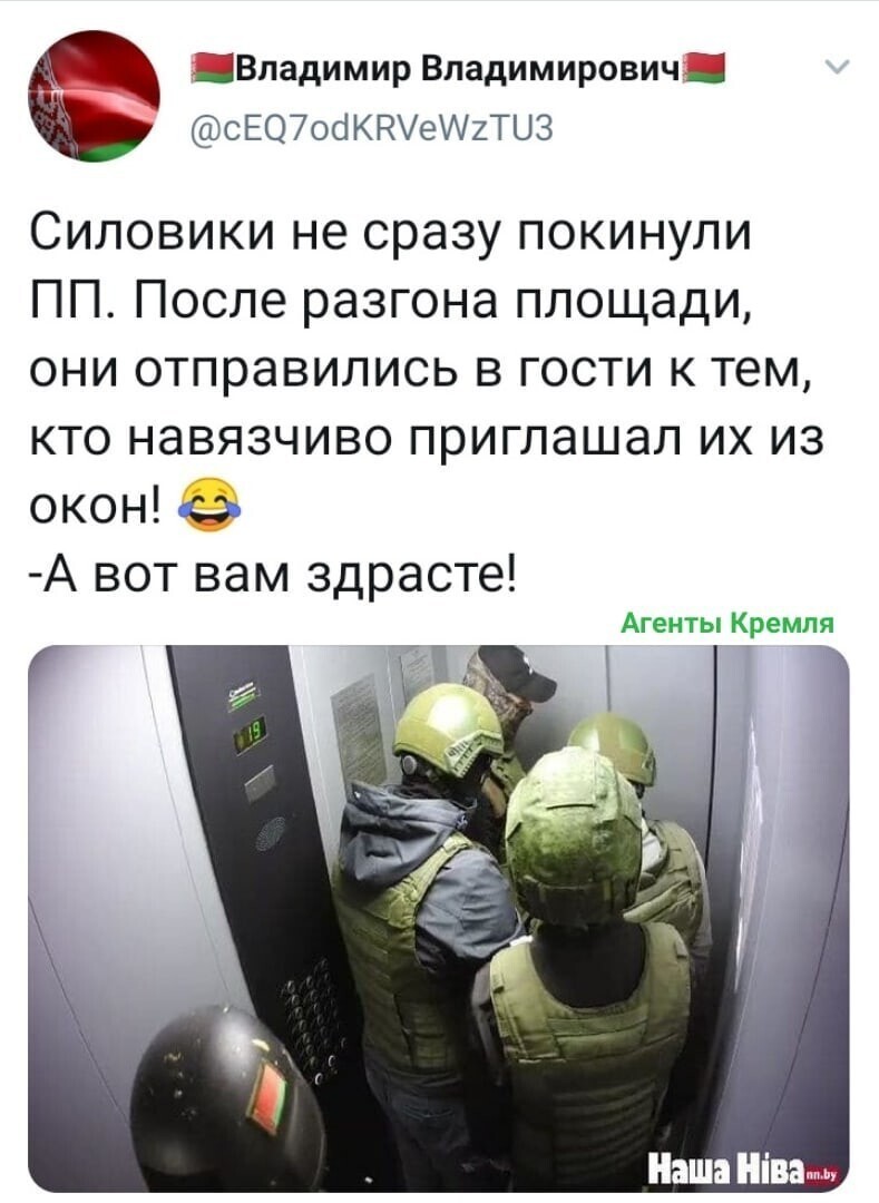 Политические комментарии из инета