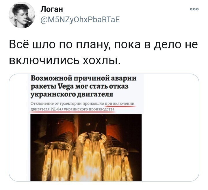 Политические комментарии из инета