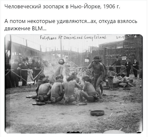 Политические комментарии из инета