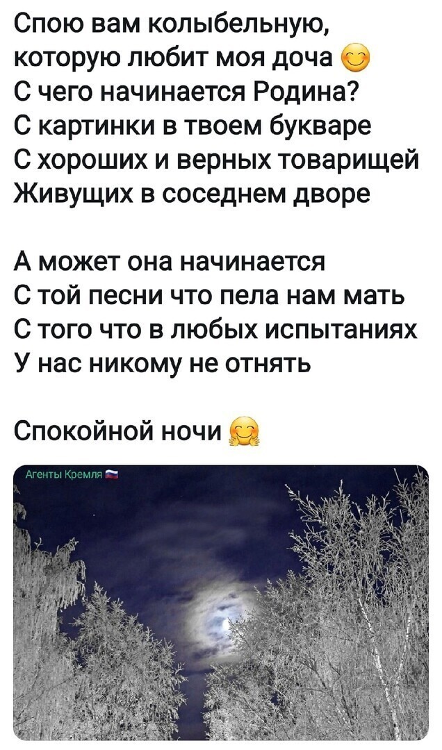 Страна у нас большая , кто-то уже спит , кто-то собирается , а кто-то только с работы пришел. Удачи вам и терпения.