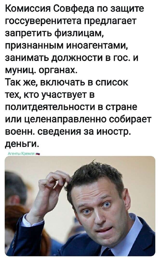 Политические комментарии из инета