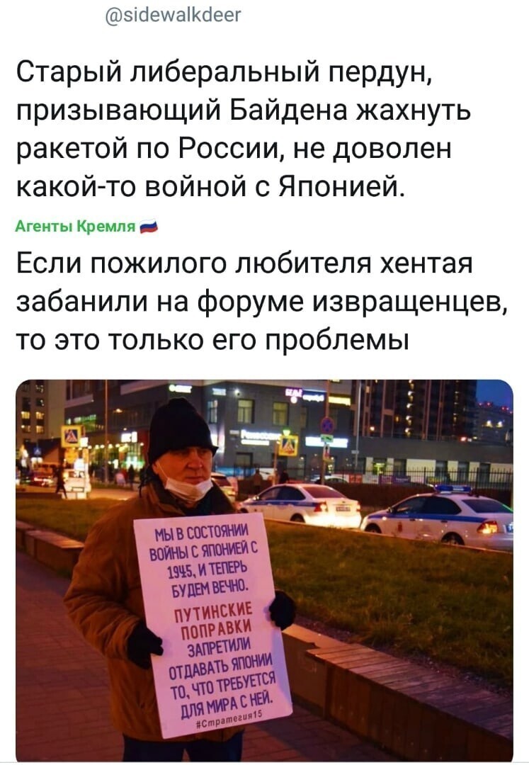 Ветеран "японской войны" требует мира!!!