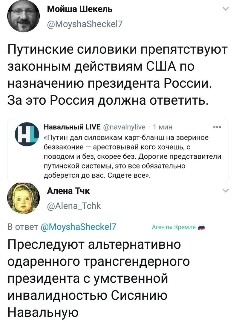 Политические комментарии из инета