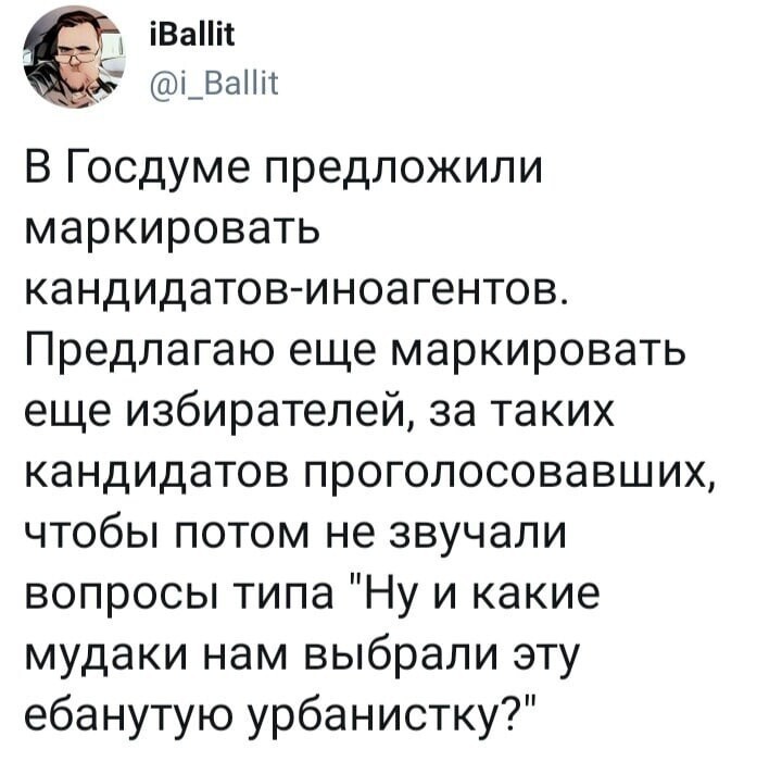 Политические комментарии из инета