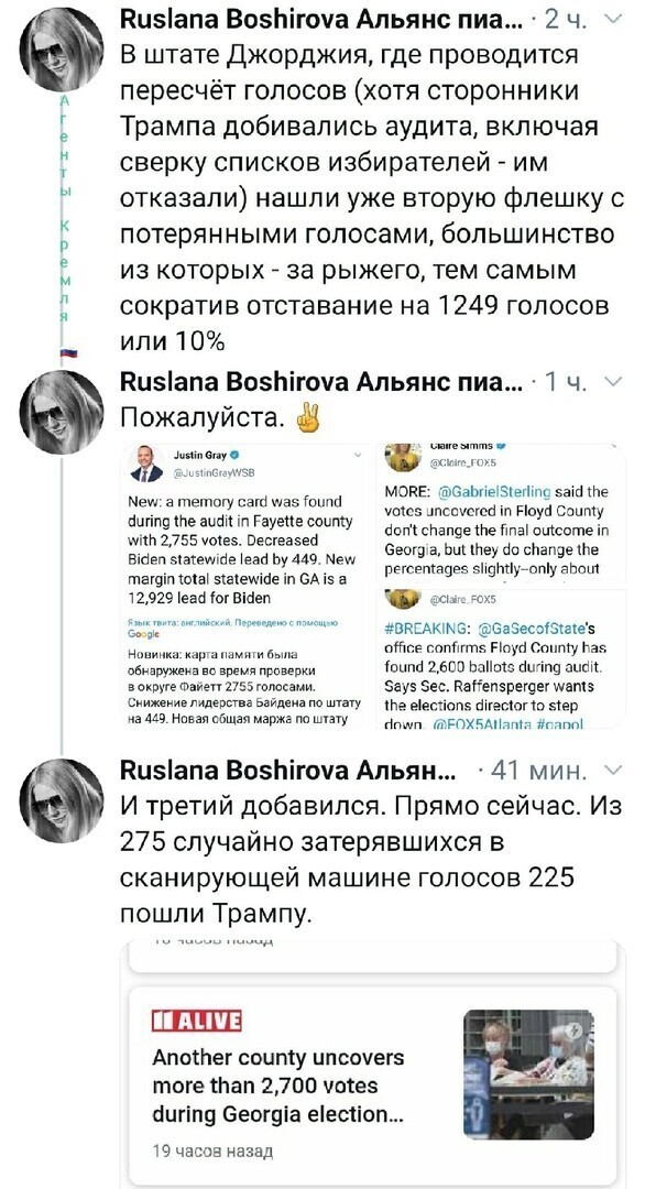 Если кому-то интересно...