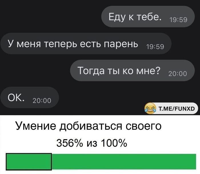 6. Иногда начинается так