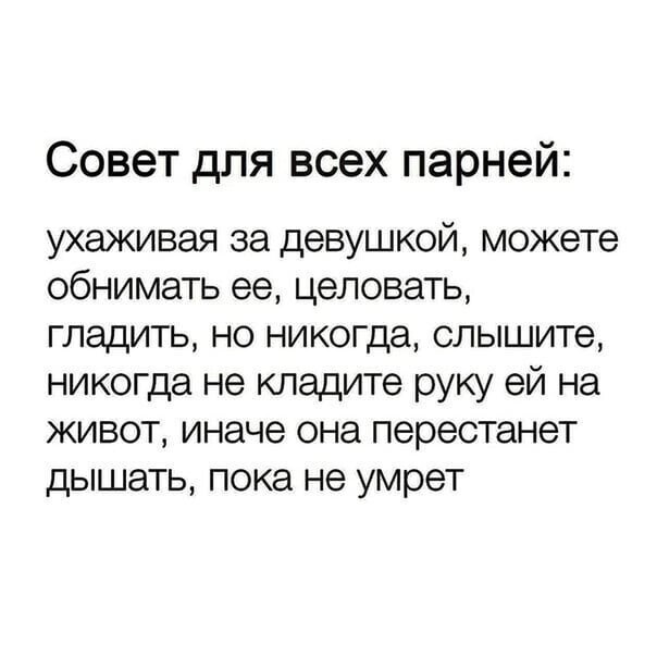 8. Знакомо всем втягивающим живот?