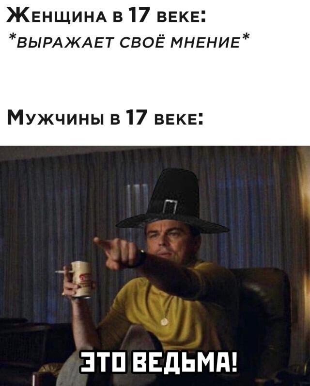 Намешалось