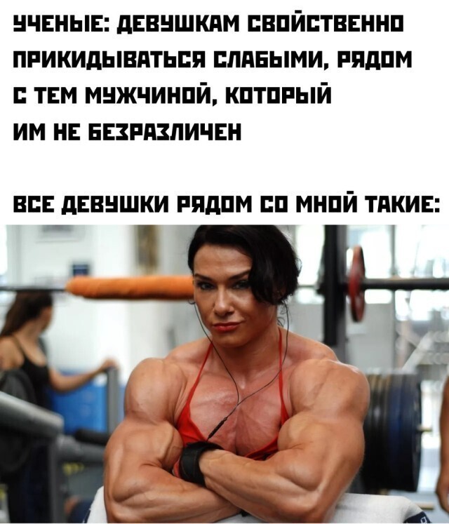 Намешалось