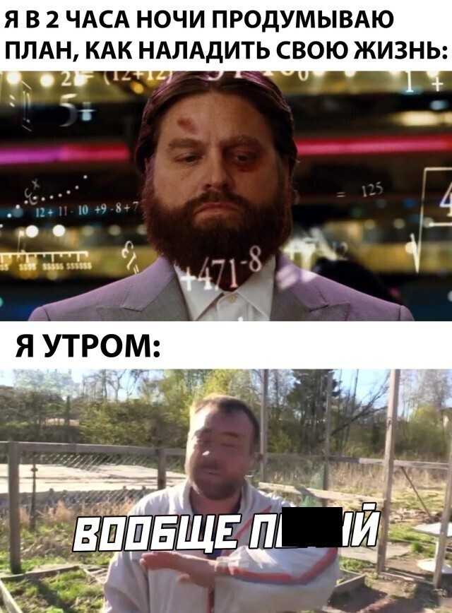 Намешалось