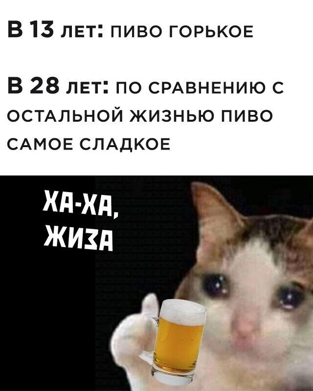 Намешалось