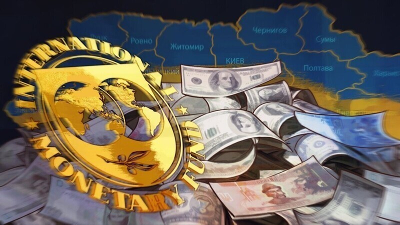Получит ли Киев новую кредитную дозу от МВФ?