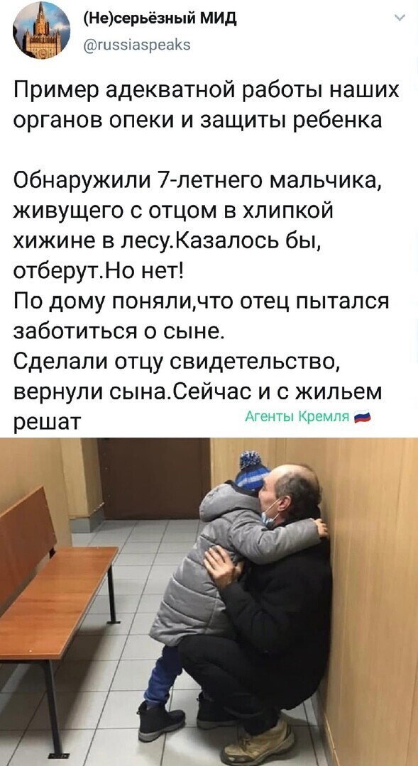 Политические комментарии из инета