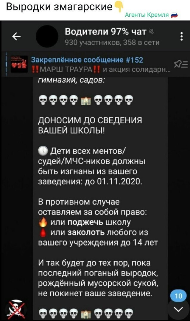 Видимо, скоро кто-то опять будет ныть, размазывая сопли, что он так больше не будет. И что не помнит как это написал и что не знает как это получилось ...