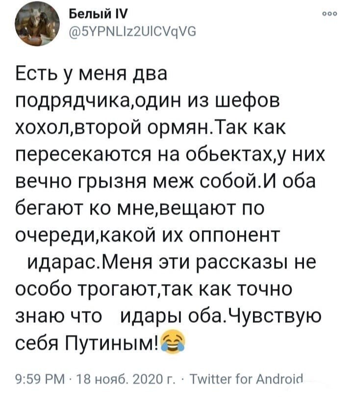 Политические комментарии из инета