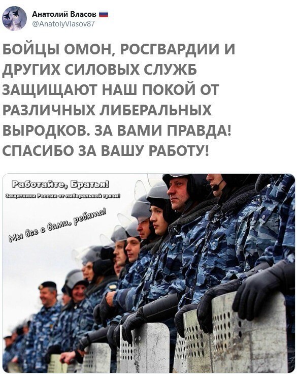 Политические комментарии из инета