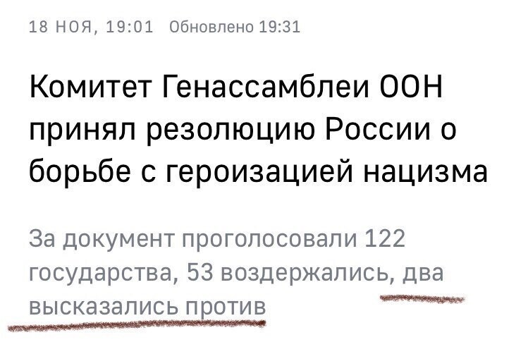 Хм... Кто бы мог быть эти два государства ?