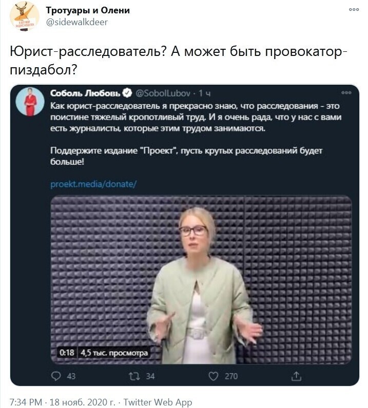 Как же они смешны...тот самый случай ..когда два слова связать не может..