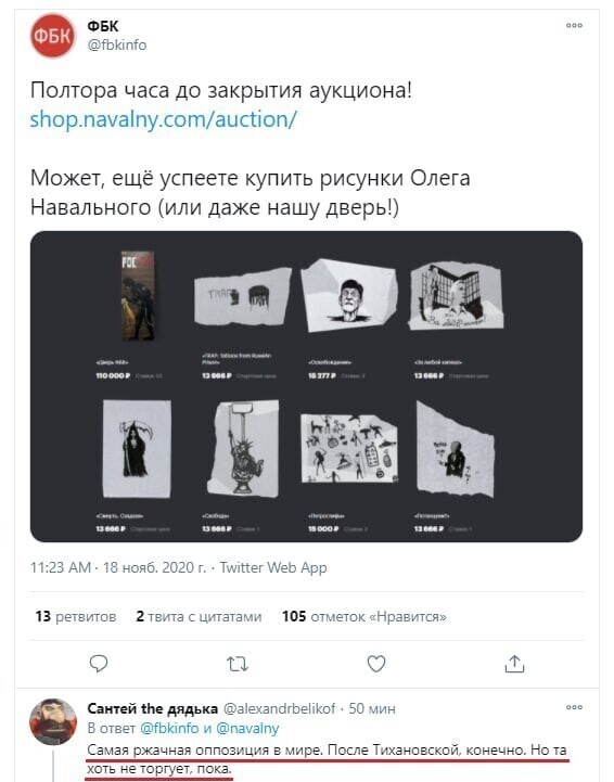 У помойки дела совсем плохи 