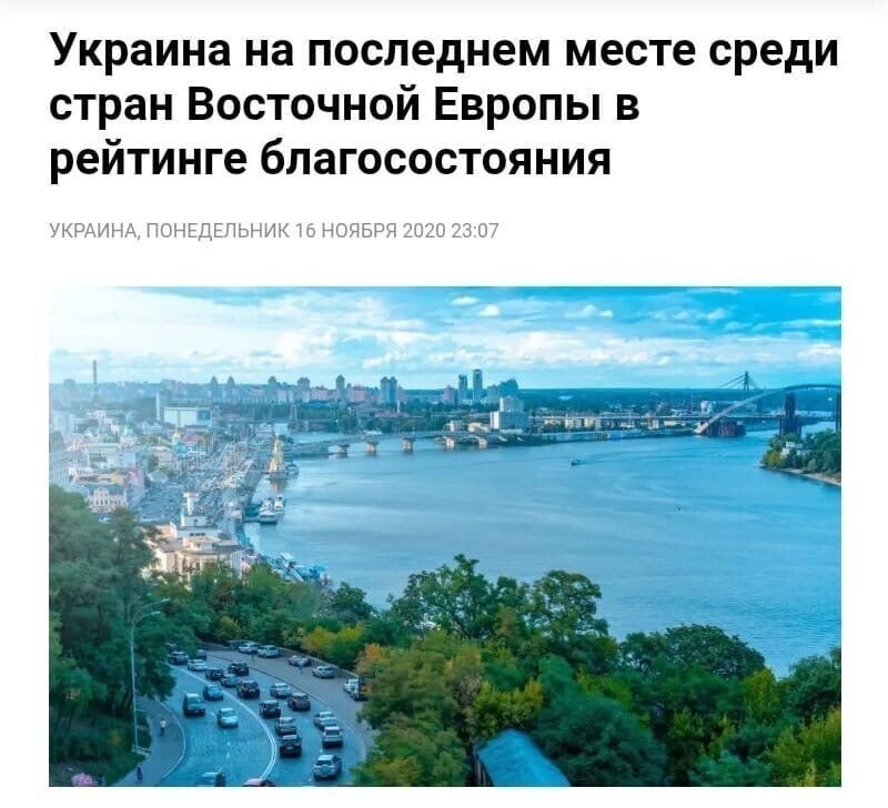 Политические комментарии из инета
